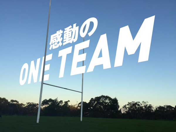 感動のone Team ライブウェル株式会社コラム ライブウェル ブログ ヨクナル